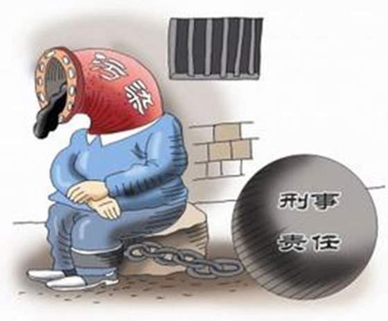 《關于辦理環境污染刑事案件適用法律若干問題的解釋》實施情況分析