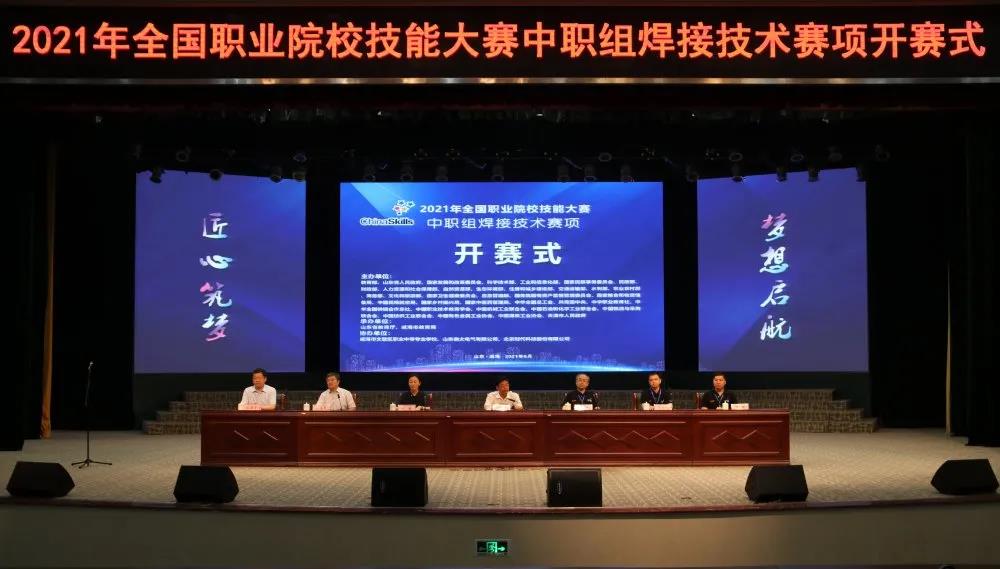 國賽盛大開賽-路博環保為賽事現場環境保駕護航